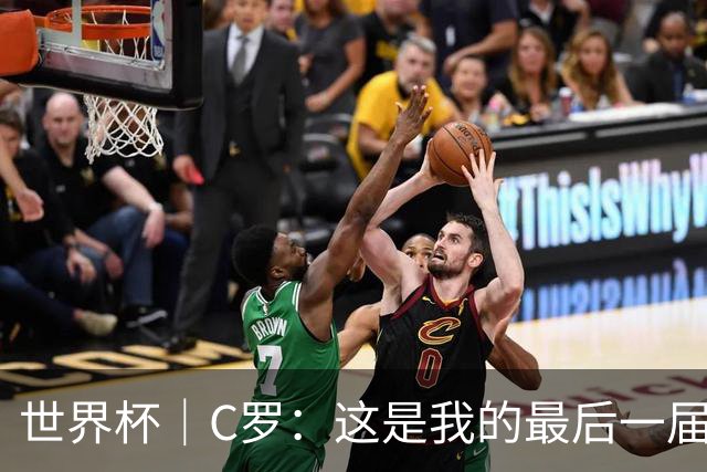 世界杯｜C罗：这是我的最后一届世界杯--文旅·体育--人民网