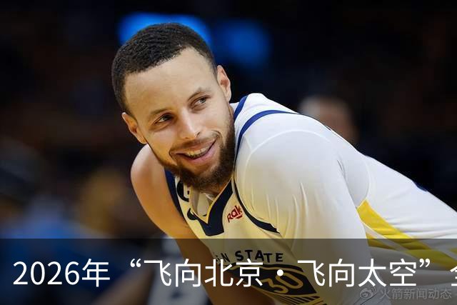 2026年“飞向北京·飞向太空”全国青少年航空航天模型竞赛哈尔滨地区选拔赛收官